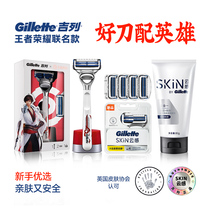 Giglia cloud feeling shaved with a small cloud knife for mens manual scraping of Hus knife Geely official flagship store of the official flagship store