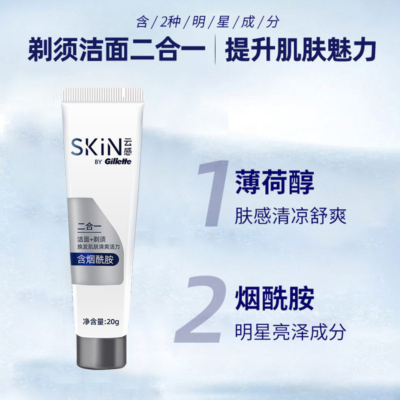  鲁阳家居洁面皂/洁面产品