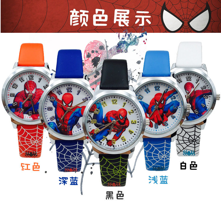 儿童手表男孩男童卡通炫酷石英表5-15岁中小学生指针表蜘蛛侠腕表,淘宝优惠券,粉丝福利购,淘宝优惠卷