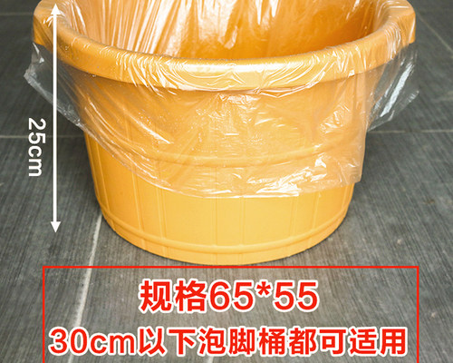 一次性泡脚袋加厚足浴专用袋塑料脚部护理加厚80只透明洗脚薄膜 - 图2