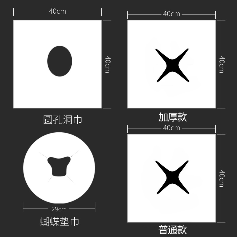 美容院按摩床一次性趴枕洞巾十字开口带洞垫脸巾无菌无纺布加厚