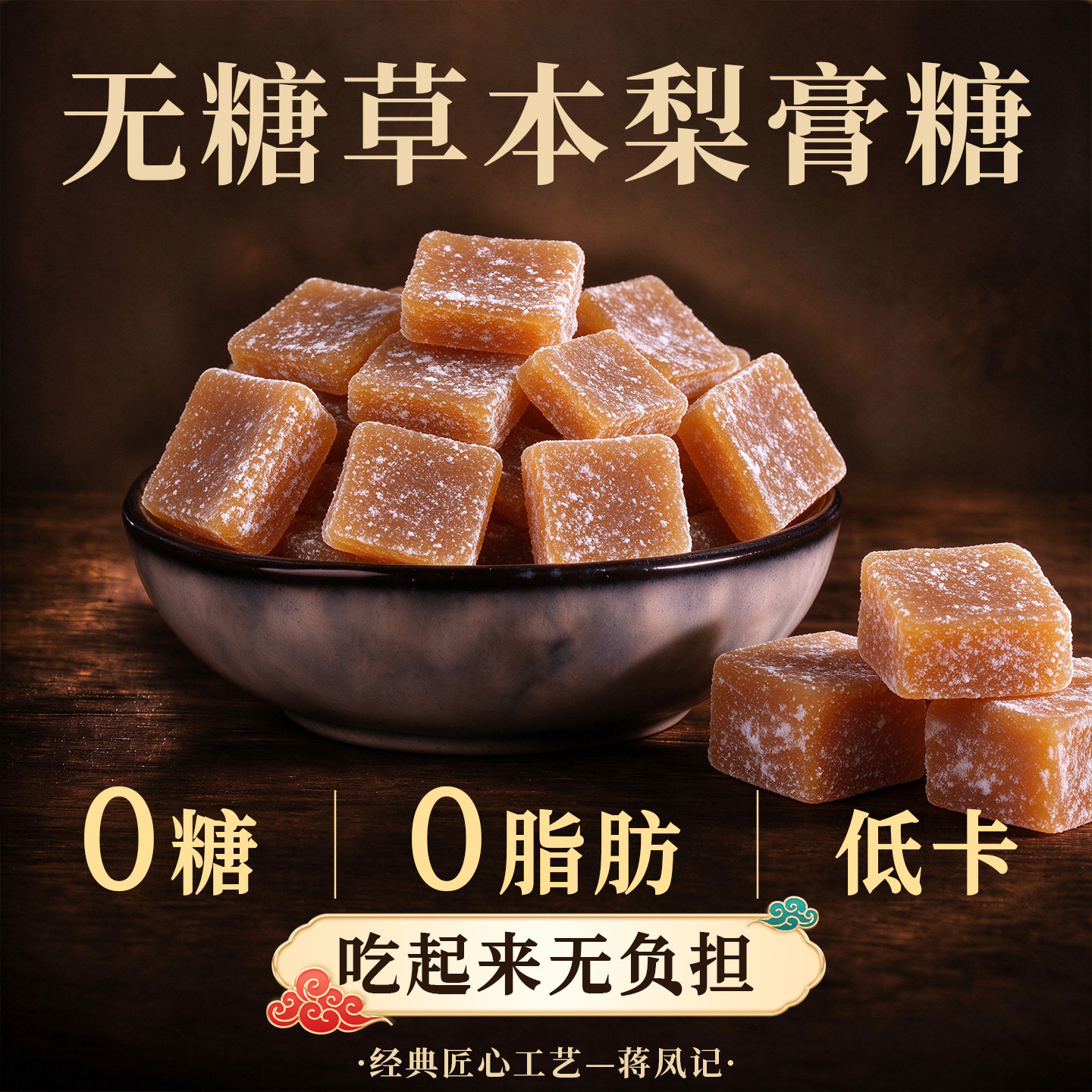 图 2