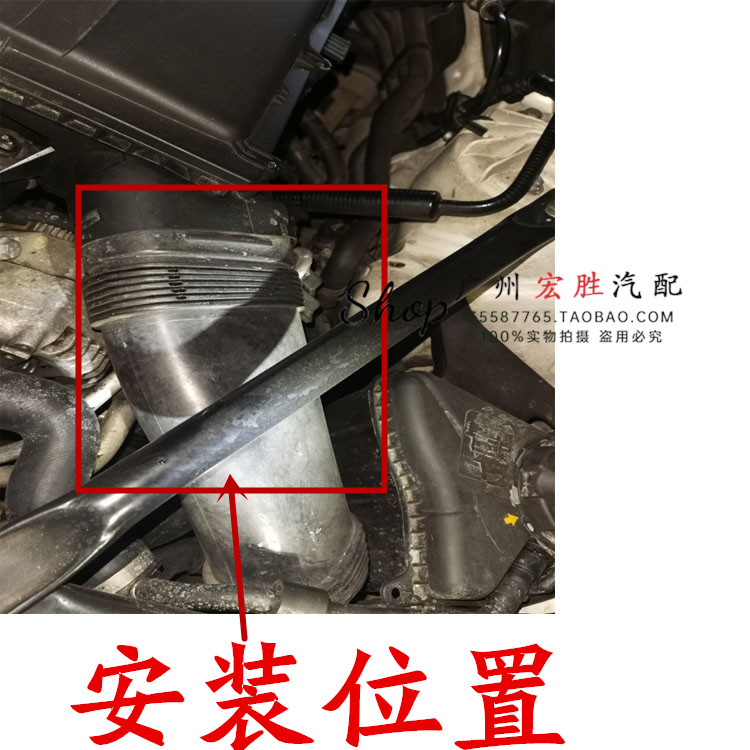 适用于宝马5系7系F02 F07F18进气管740Li535i空气管GT空气格管道 - 图0