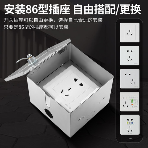 户外防盗电防溅盒电瓶车电源插座箱防水盒明装密码锁强电箱充电桩 - 图2