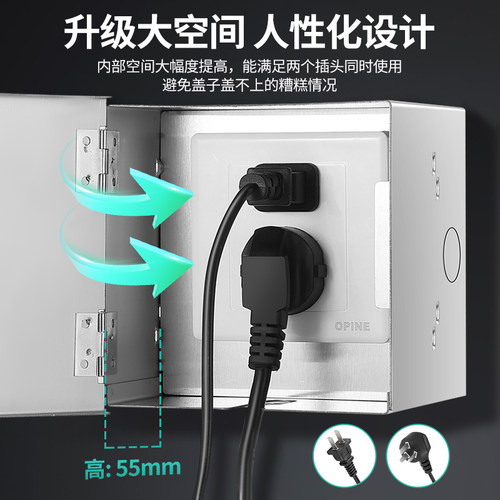 户外防盗电防溅盒电瓶车电源插座箱防水盒明装密码锁强电箱充电桩 - 图1