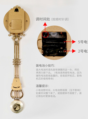欧式配件客厅复古机芯女神座钟