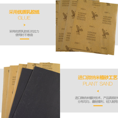 鹰牌砂纸耐水砂纸干水磨细砂纸汽车墙面木工打磨抛光2000目水砂皮 - 图2