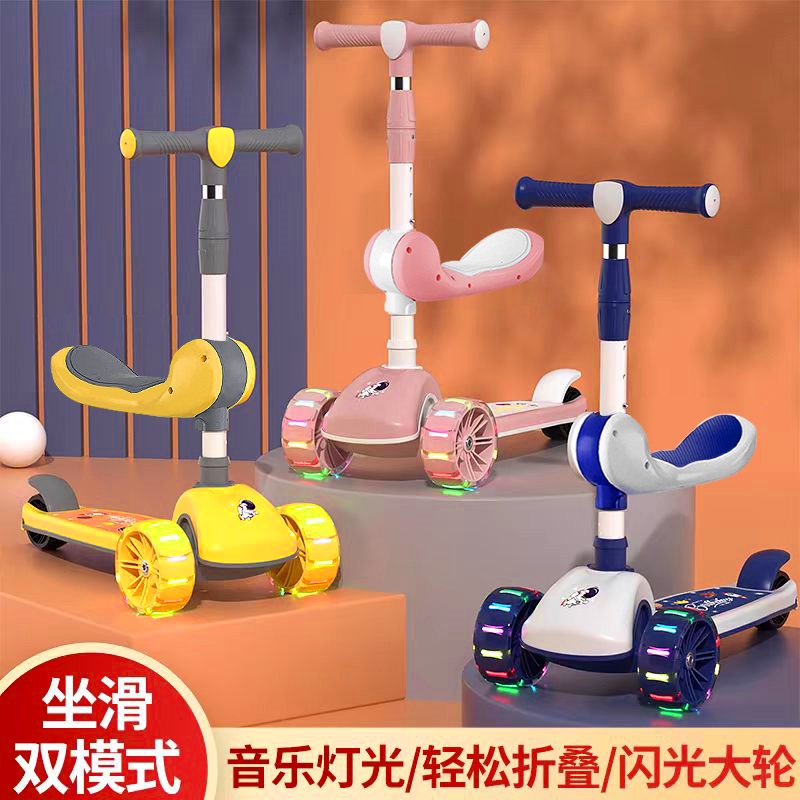 滑板车儿童1-3-6-12岁以上小孩折叠款男孩可坐可骑滑行溜溜车出行 - 图0