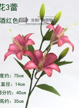 仿真花家居装饰百合花