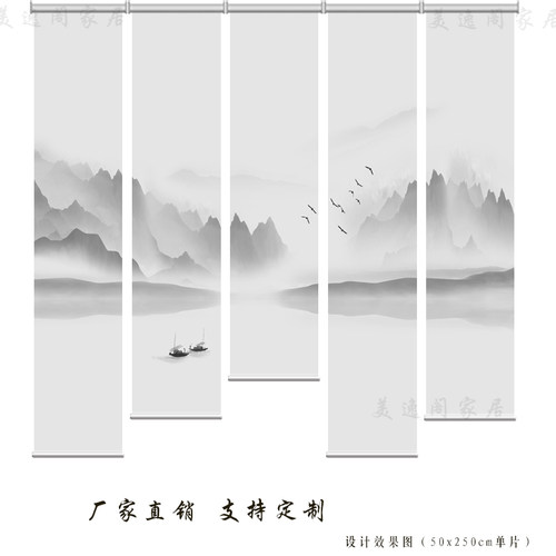 半透明透景纱双面电动窗卷帘定制软隔断遮光中式山水墨悬挂式禅意 - 图3