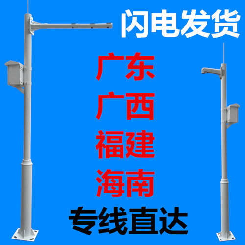 监控立杆3米小区立杆支架室外3.5米摄像头监控杆4米广东立柱厂家 - 图2