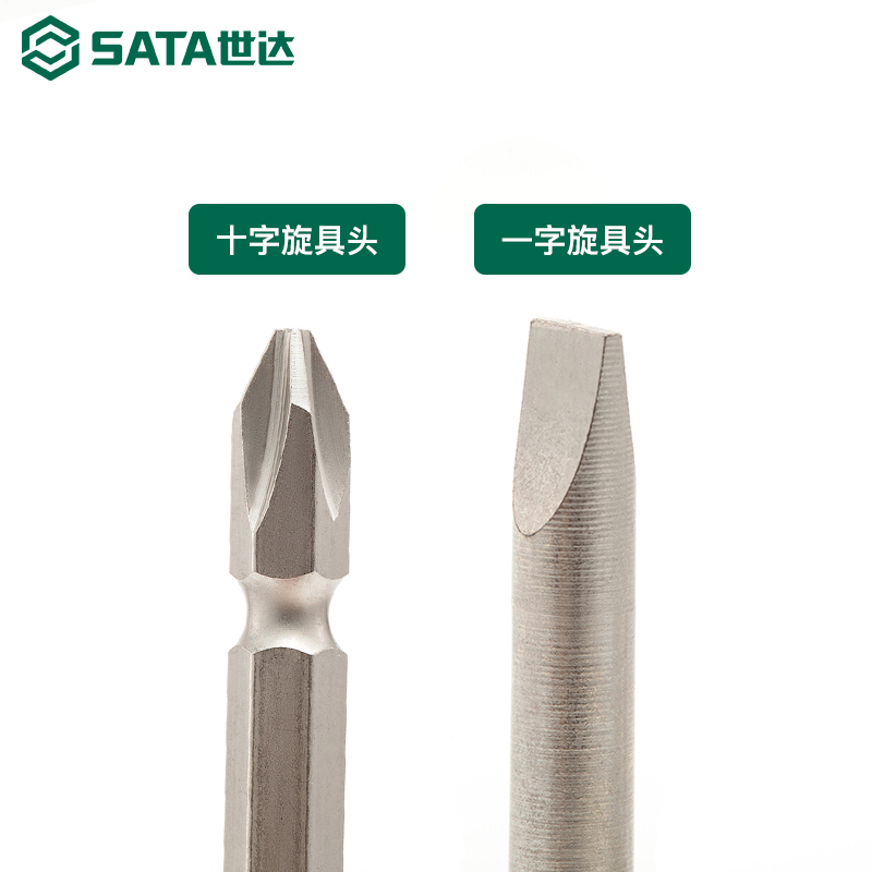 世达SATA工具6.3mm双头旋具头65mm110mm加长十字一字电动螺丝刀头 - 图1