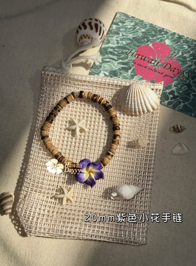 热带海岛夏威夷鸡蛋花扶桑花手链