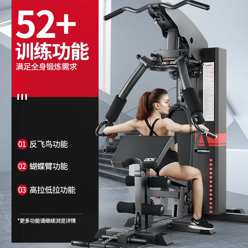健身器材家用室内多功能套装组合健身房运动器械单人站综合训练器_虎窝淘