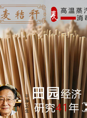 天然小麦秸秆材料干麦草杆编管原料手工DIY鹦鹉啃咬小鸟玩具织吸