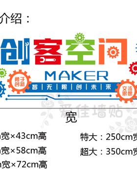 机器人墙贴少儿编程乐高人工智能