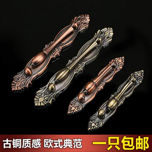 欧式抽屉单孔拉手衣柜橱柜古铜拉环把手中式仿古简约吊环柜门手柄 - 图2