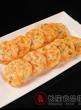 仿真虾饼模型煎虾饼模型食物模具