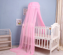 Crib mosquito net with bracket Childrens bed baby bed mosquito net floor clamping type baby mosquito net cover universal
