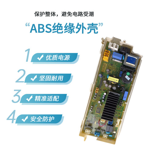适用LG洗衣机FLD80R2L电脑板EBR841214显示板851114/WD-BH451D0H - 图2