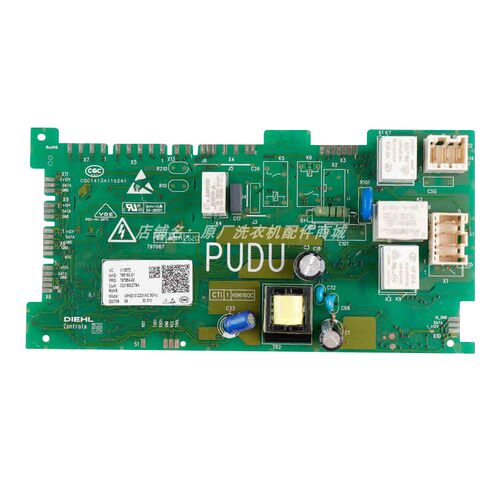 0021800278A/B/C适合海尔滚筒洗衣机电脑板0021800278EP主板配件 - 图3