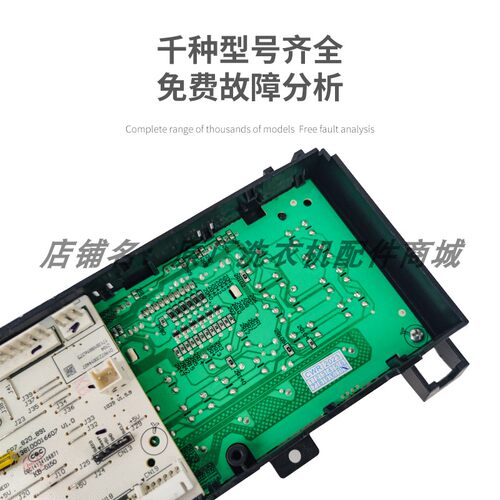适美的滚筒洗衣机MD100VT13DS5电脑板MD100V31DG5 17138100016375 - 图3
