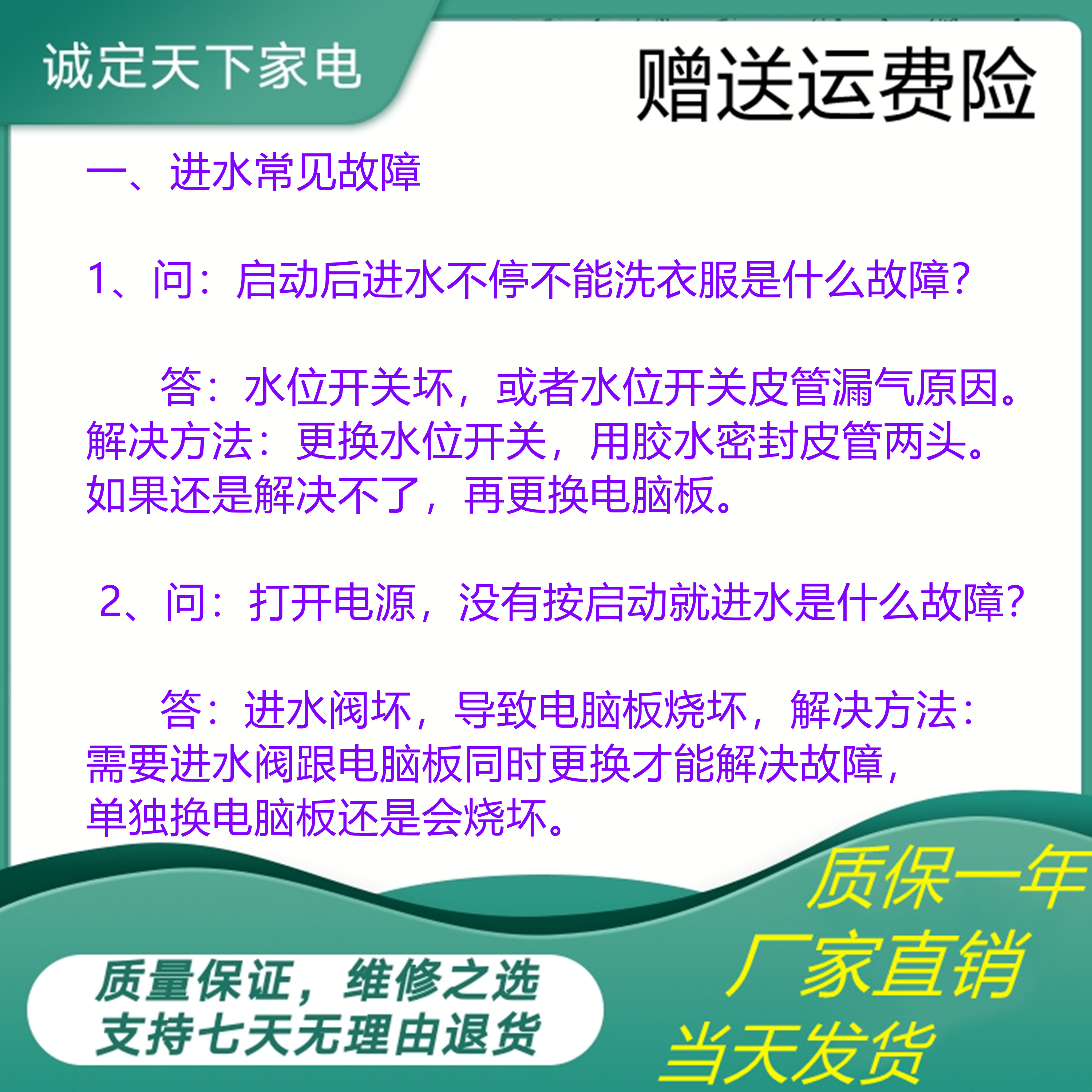 原装洗衣机电脑板MG80-1405DQCS 17138100002860主板301330800048 - 图0