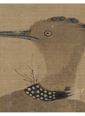 1元赵孟頫幽篁戴胜宋代小品画稿