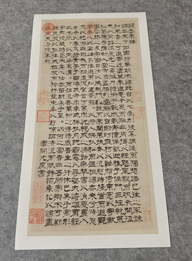 沈度隶书归去来辞宣纸书法字帖