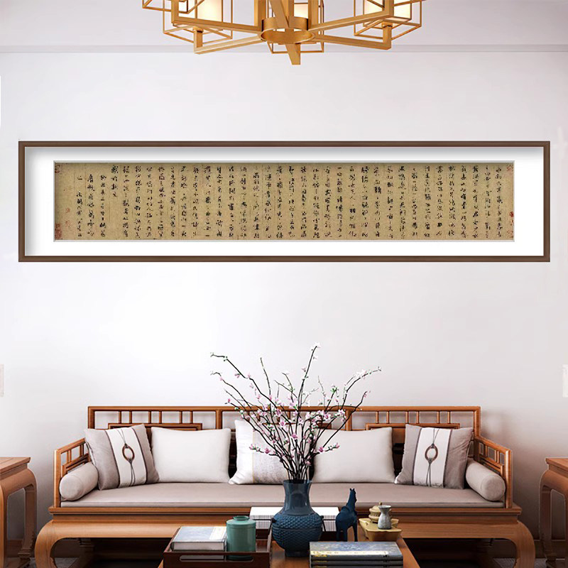 明代文徵明兰亭序书法字帖高清复制临摹底稿客厅沙发背景墙装饰画
