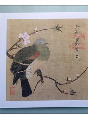 宋徽宗赵佶花鸟仿古画工笔画