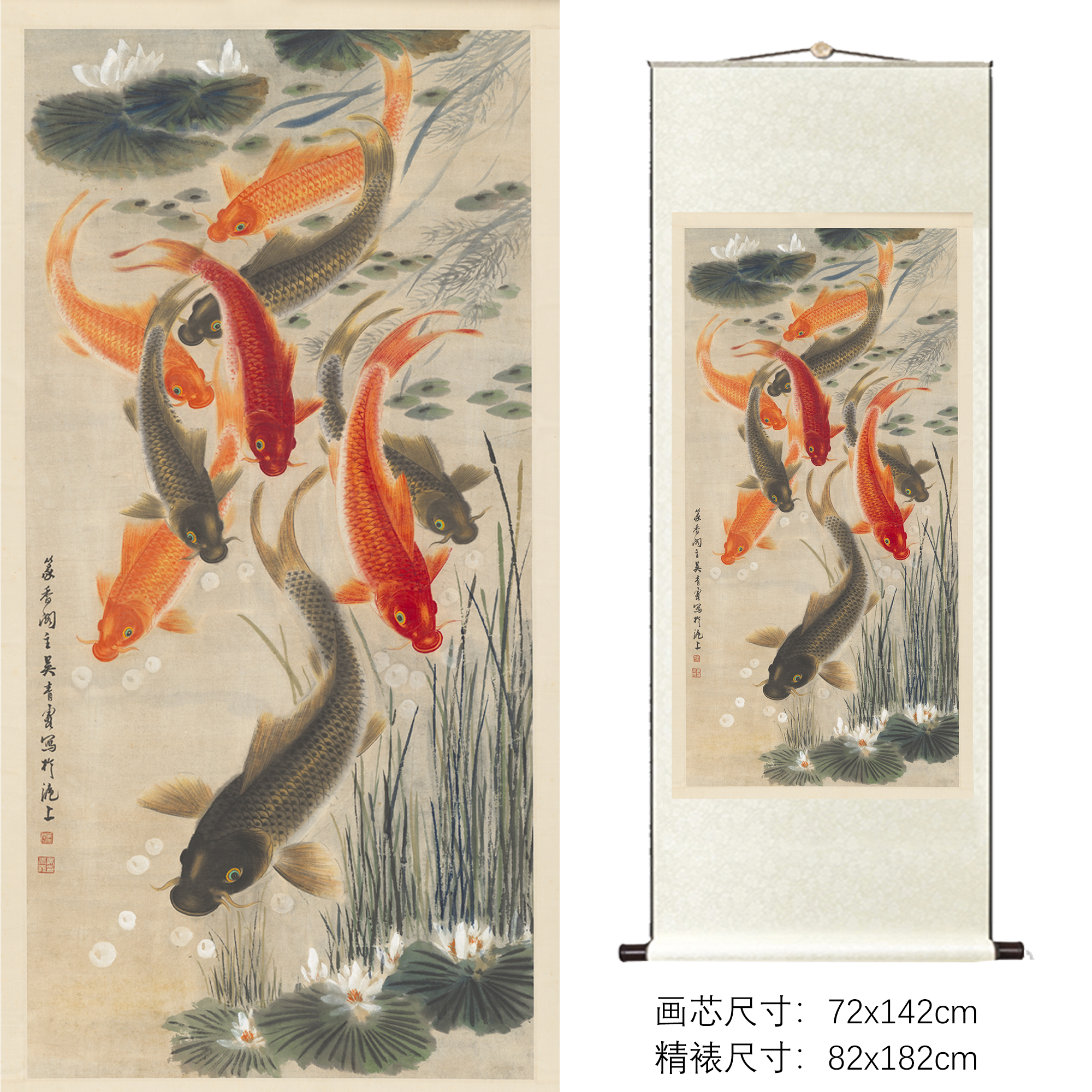 近代吴青霞九鲤图入户玄关装饰画轻奢餐厅挂画客厅墙壁挂轴画芯-图1