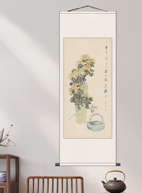 清 虚谷瓶菊图轴 字画新中式客厅书房装饰画卷轴装裱玄关画芯字画