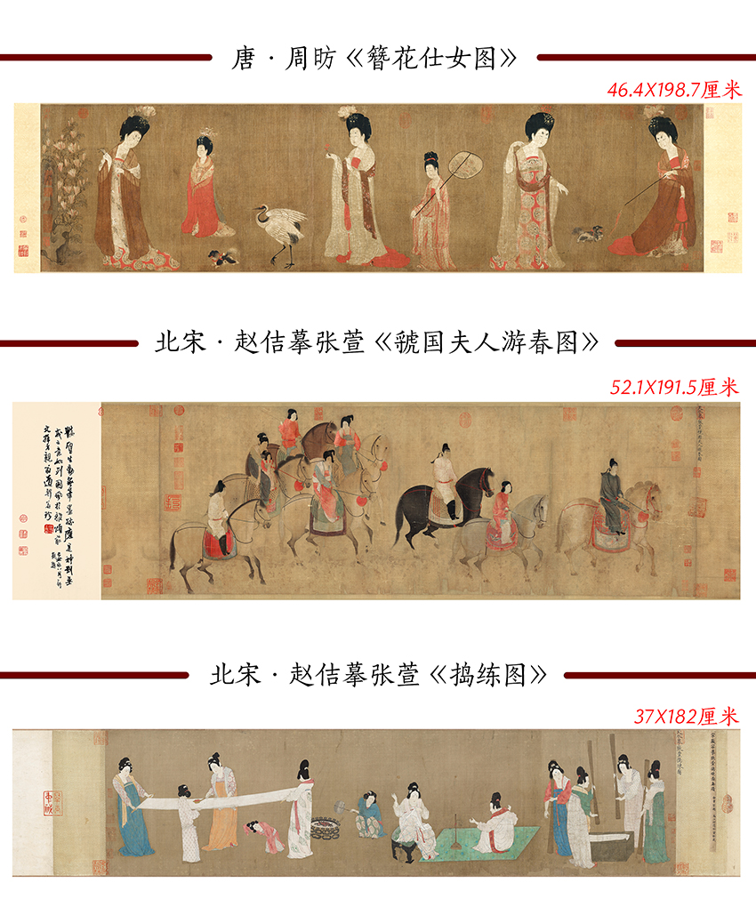 唐宫人物画簪花仕女图捣练图虢国夫人游春图办公室客厅装饰画挂画 - 图0