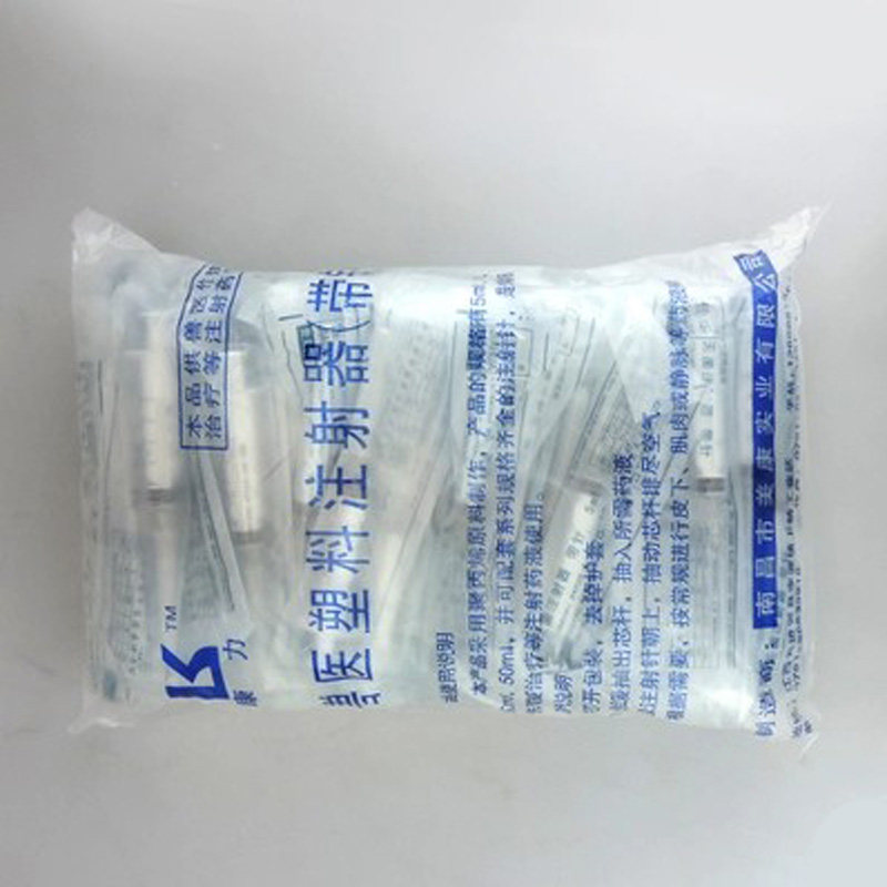 5ML/10ML/20ML/30ML/50ML塑料畜牧注射器 兽用注射器 针筒 注射针,淘宝优惠券,粉丝福利购,淘宝优惠卷