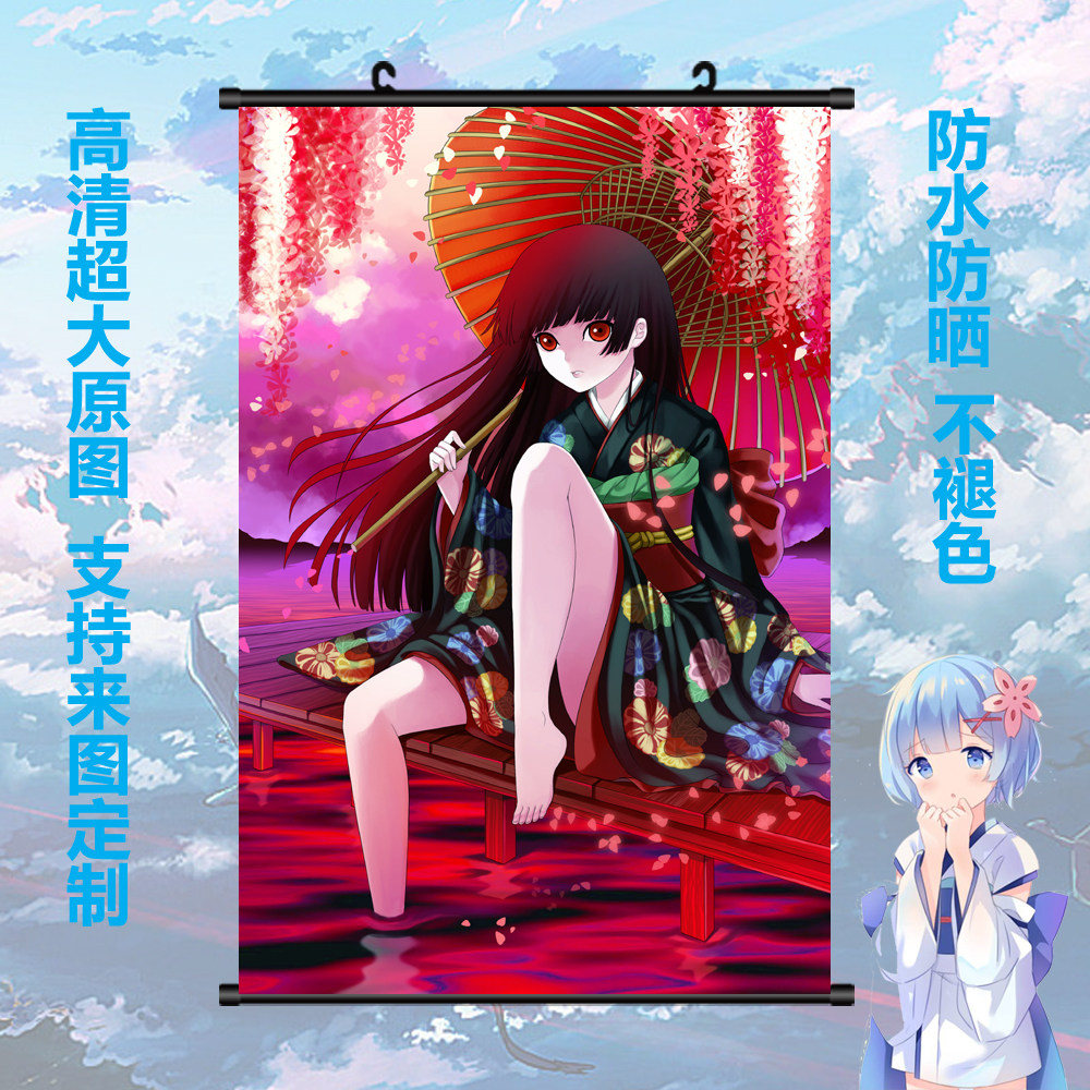 地狱少女阎魔爱一目连骨女山童二次元动漫挂画海报周边 小编推荐 Wepost 全民代运 马来西亚中国淘宝代运与集运专家