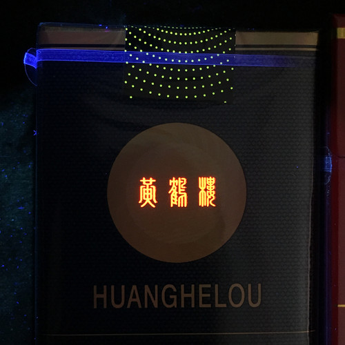 JAXMAN U1c日亚6W 365nm照生产日期荧光剂检查紫光紫外线UV手电筒 - 图2