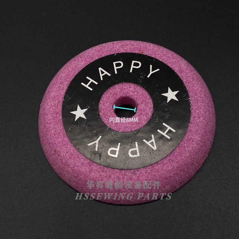 201内里修边机斜边砂轮片202修边机磨刀沙轮片  磨直刀白扁石红色,淘宝优惠券,粉丝福利购,淘宝优惠卷