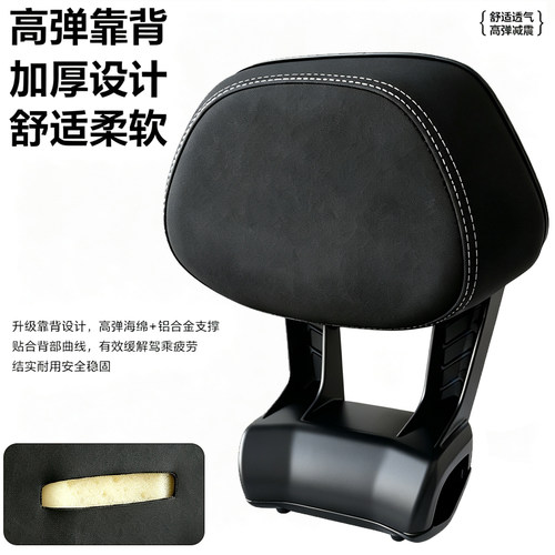 适用九号电动车M95C/M5/Q3/Q5/N1/V70/MZ/F90M/N385C后靠背后靠垫 - 图1