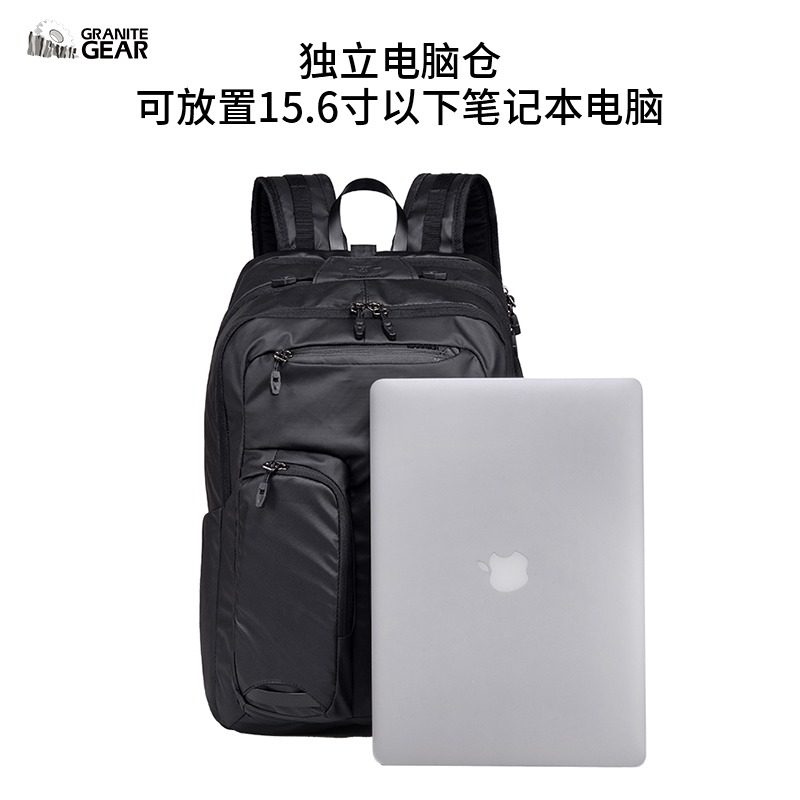 花岗岩商务旅行男户外大容量电脑包 granitegear双肩背包