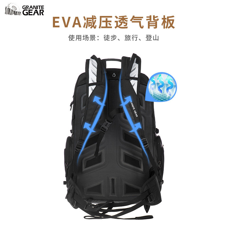 granitegear花岗岩户外38l登山包 granitegear双肩背包