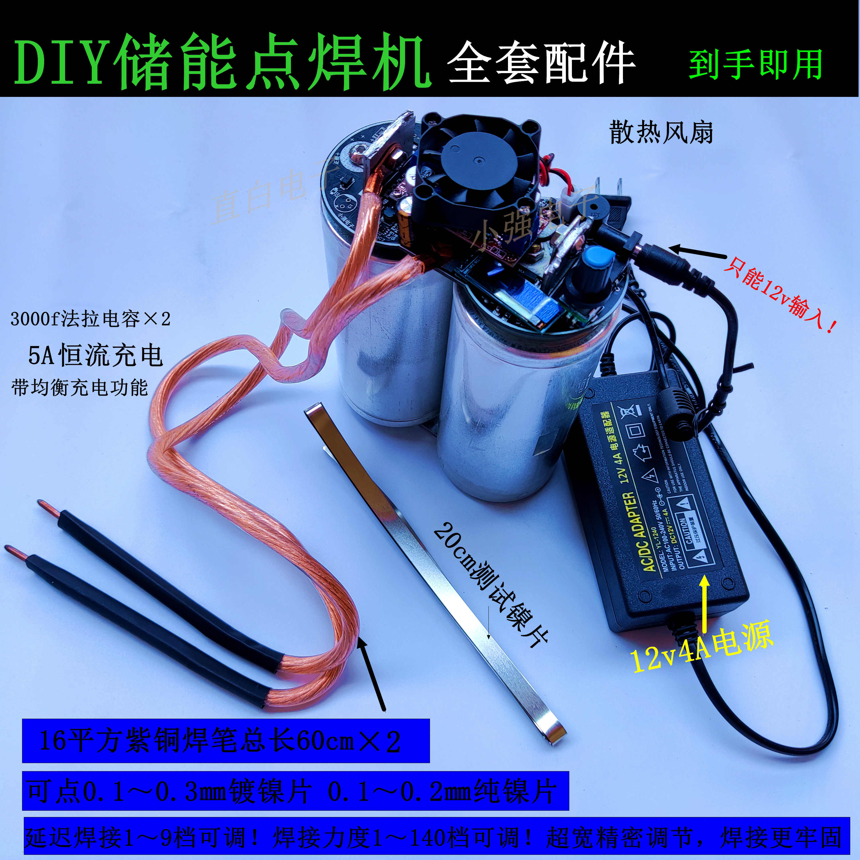 Diy电容 新人首单立减十元 21年8月 淘宝海外