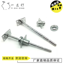 Lifter Rod Furniture Five Gold Accessories Sofa connection Articulated Sofa Headrest Connector Car Seat