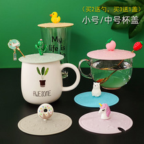 Cartoon Silicone Cup Lid Food Grade Gap Cup Lid Cup Lid Mark Cup Lid Universal Round Universal Cup Lid