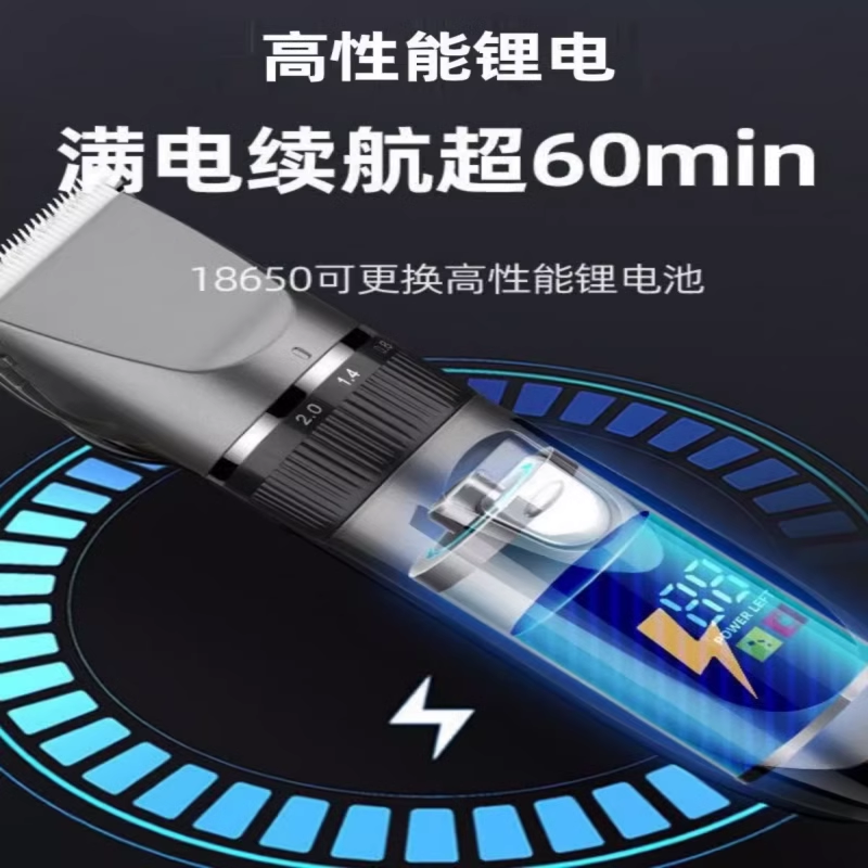 大功率精工家用电动理发器电推剪充电式婴儿电推子成人剃头刀静音,淘宝优惠券,粉丝福利购,淘宝优惠卷