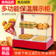 Thermostat Heating Insulation Cabinet Commercial Delicatessen Display Cabinet