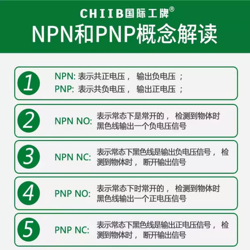 沪工电感式接近开关感应传感器LJ18A3-8-J/DZ 交流二线常闭M18 - 图2