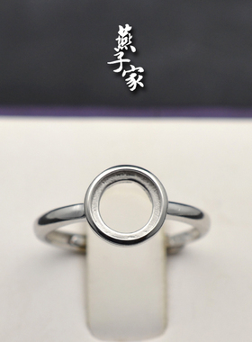 活口空托圆形燕子s925简约基本