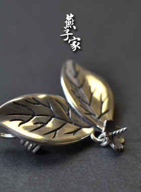 diy925银针式两用底托松石坠子