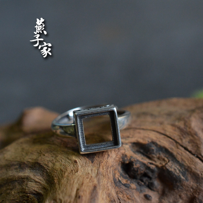 燕子家纯银尼泊尔手工diy刻面尖底宝石戒托925银空托8*8mm方型,淘宝优惠券,粉丝福利购,淘宝优惠卷